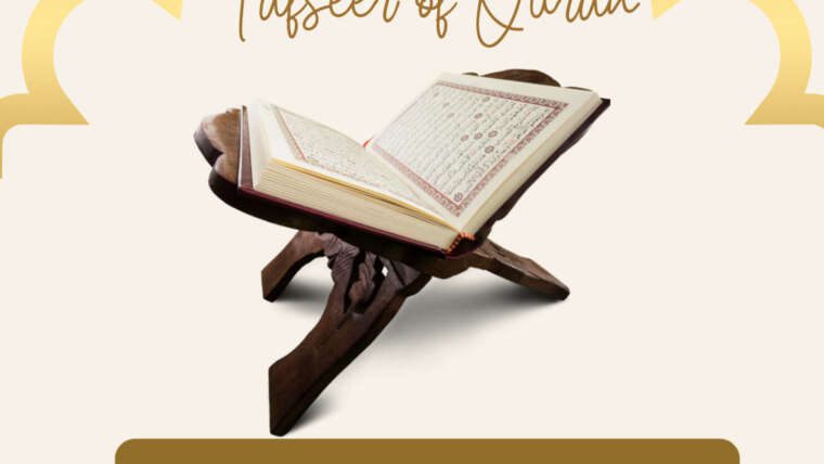 Tafseer Of Quran – Weekly